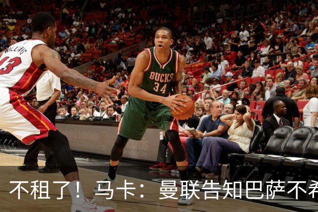 不租了！马卡：曼联告知巴萨不希望再外租拉什福德，只出售或留队